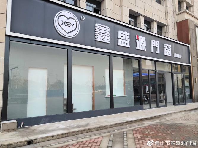 江西安义基地,集自主研发,生产,销售于一体​三,亿合门窗广东亿合